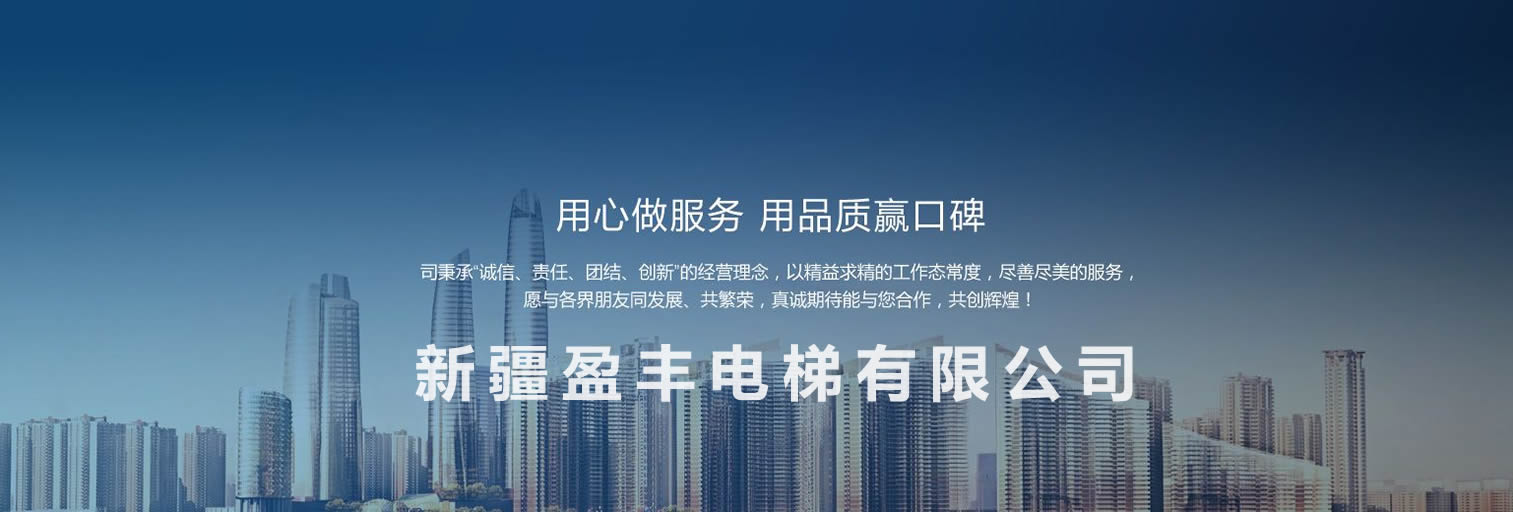 營(yíng)造環(huán)境，創(chuàng  )造價(jià)值！